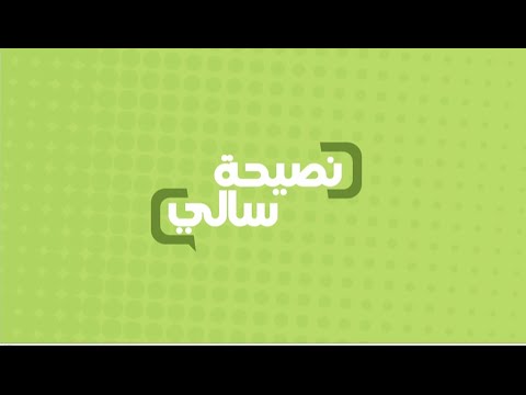 نصيحة عن عدم مزج اللحوم بالنشويات