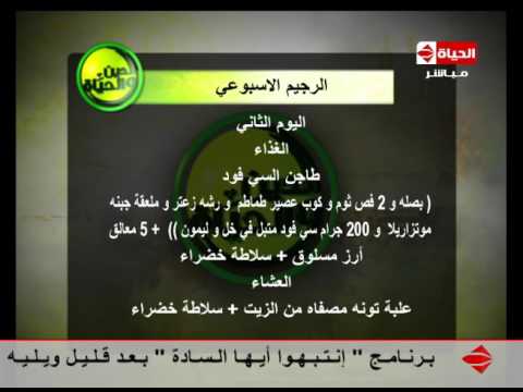 ماجد زيتون يشرح بالتفصيل الأنظمة الغذائية الصحية