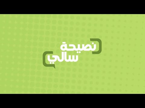 نصيحة عن استبدال الزبدة والسمنة