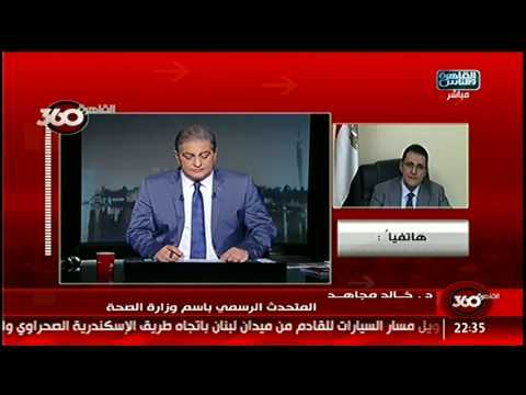 بالفيديو الصحة تؤكد سحب المياه المعدنية غير الصالحة من الأسواق