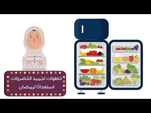 بالفيديو شاهدي طرق تخزين الخضروات الجزء الثاني  تخزين الورق العنب  الطماطم  البطاطس