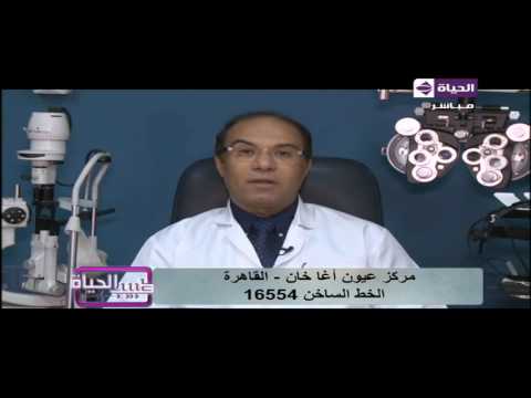 بالفيديو نصائح طبية للمحافظة على العين من المواد الكيميائية