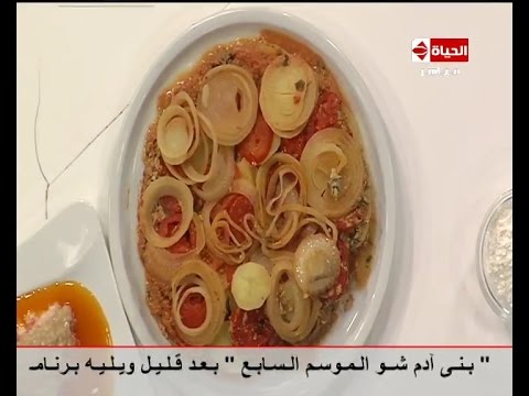 بالفيديو طريقة عمل صينية اللحم بالطحينة و البطاطس