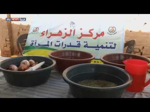 تعرف على قصة كفاح أم سودانية