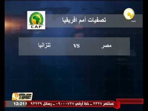 بالفيديو المنتخب الوطني يختتم اليوم استعداداته لمباراة تنزانيا السبت