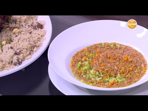 شاهد طريقة عمل أرز بالخلطة وشوربة لسان عصفور وكتف ضاني