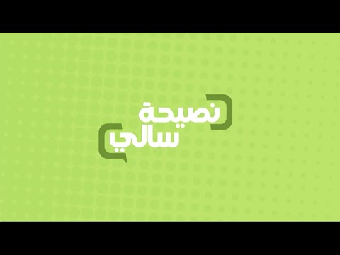 بالفيديو نصيحة عن اهمية تناول التمر على الافطار