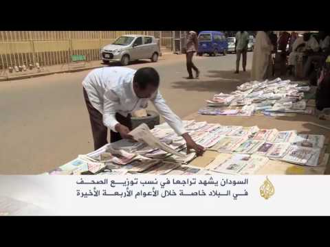بالفيديو مجلس الصحافة يقر بتراجع توزيع الصحف في السودان