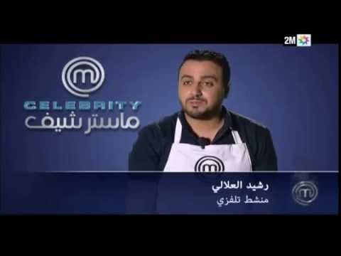 بالفيديو يوميات ماستر شيف سيليبريتي