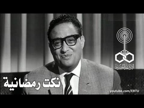 شاهد نكت رمضانية في خمسة لقبلك