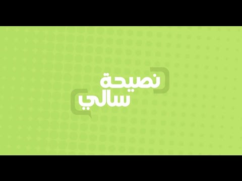 نصيحة عن حفظ التوابل