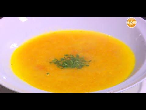 طريقة عمل شوربة جزر