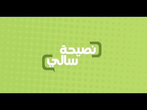 نصيحة عن الوقت المثالي لقياس الوزن