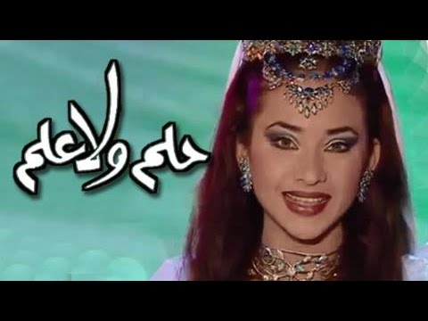 تتر بداية حلم ولا علم