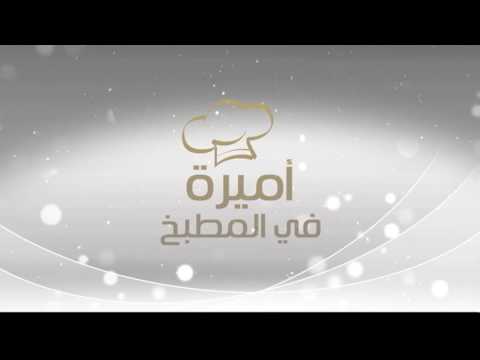 أرز بالشعرية وكباب حلة بالقراصيا