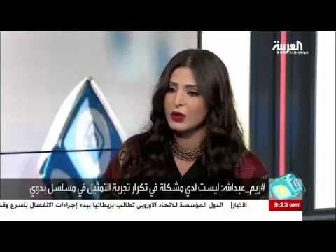 ريم عبدالله  تؤكد أن ناصر القصبي هو الكوميدي الأول في السعودية