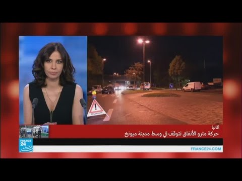 بالفيديو  نهلة عبيد شاهدة عيان من مدينة ميونيخ الألمانية