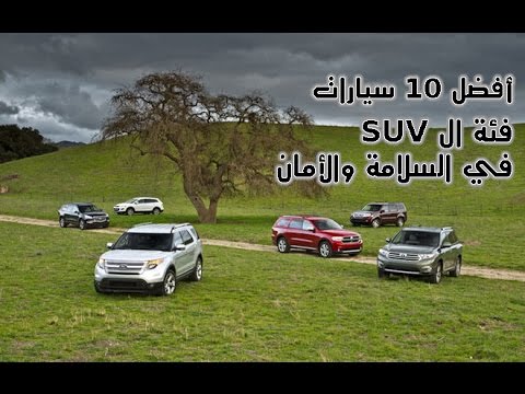 بالفيديو افضل 10 سيارات في عامي 2016  2017