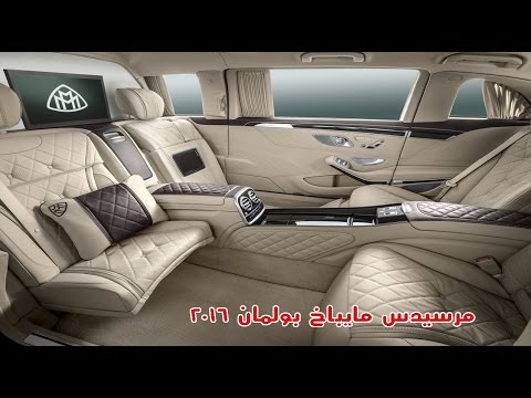 بالفيديو مقصورة مرسيدس مايباخ بولمان s600 2016