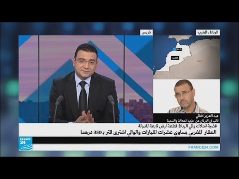 بالفيديو العقار المغربي يساوي عشرات المليارات