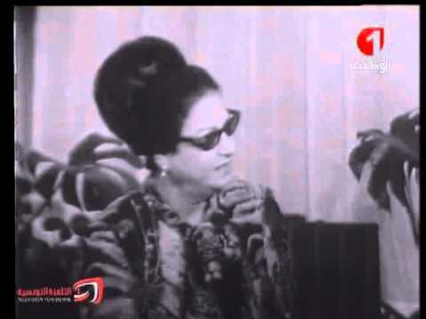 شاهد أم كلثوم بعد زيارتها لتونس عام 1968