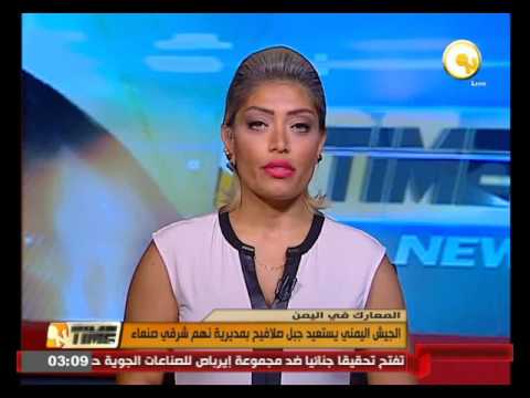 بالفيديو الجيش اليمني يستعيد جبل صلافيح في مديرية نهم شرقي صنعاء