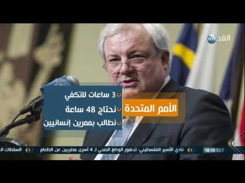 شاهد روسيا تعلن هدنة إنسانية في حلب 3 ساعات يوميًّا