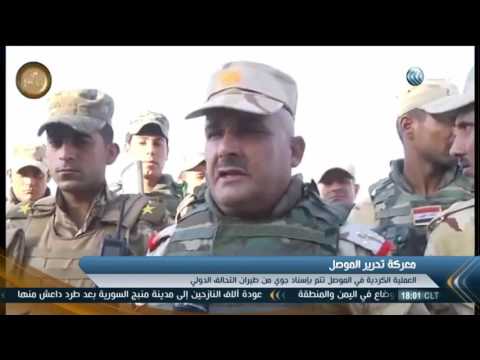 هجوم جديد من قوات البشمركة على داعش في الموصل