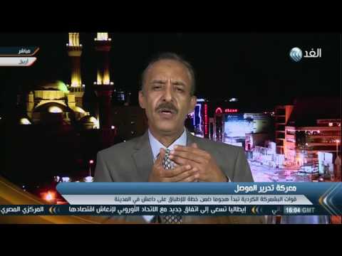 فيديو إحسان القيسون يوضِّح أسباب انتصار البشمركة على داعش في الموصل