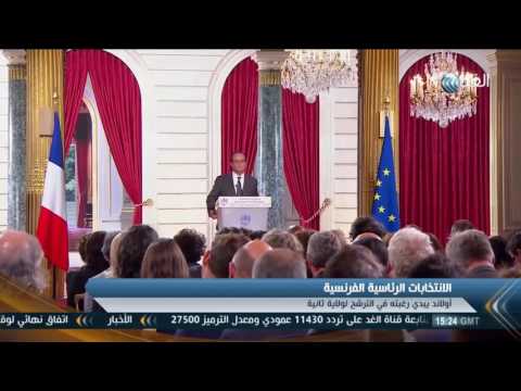 بالفيديو ساركوزي يعلن ترشحه للانتخابات الرئاسية الفرنسية