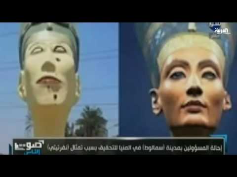 تماثيل لا تشبه أصحابها تثير السخرية في مصر