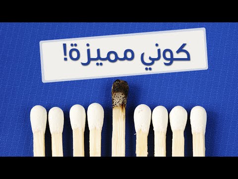 شاهد نصائح لمواجهة ضغط الاصدقاء