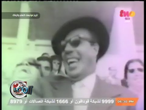 فريد شوقي وعبد الحليم حافظ في مباراة قمة من الزمن الجميل