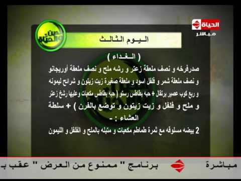 بالفيديو الدكتور ماجد زيتون يستعرض نظامًا جديدًا للريجيم الصحي