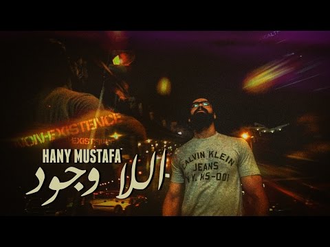 فيلم اللا وجود يكشف مخاطر الواقع الافتراضى على السوشيال ميديا