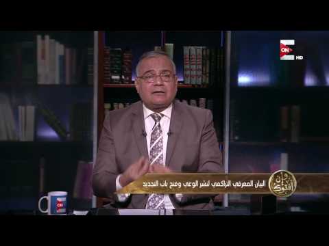 شاهد حكم الغناء والموسيقى في الفقه الإسلامي