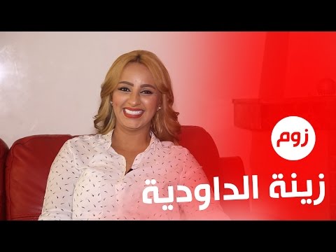 شاهد الداودية تكشف حقيقة هجوم داعش على حفلها