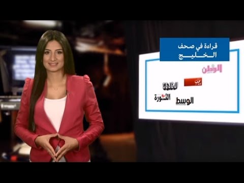 شاهد نساء سعوديات يُطلقنَ تكتلا مناهضاً لارتفاع أجور العاملات