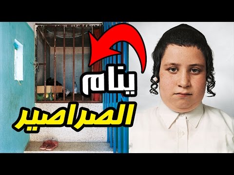 10 أطفال ينامون في أماكن لن تصدقها