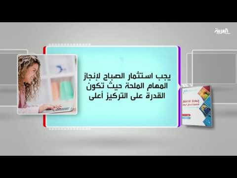 كل يوم كتاب يناقش إعادة الاعتبار لقائمة أعمال اليوم