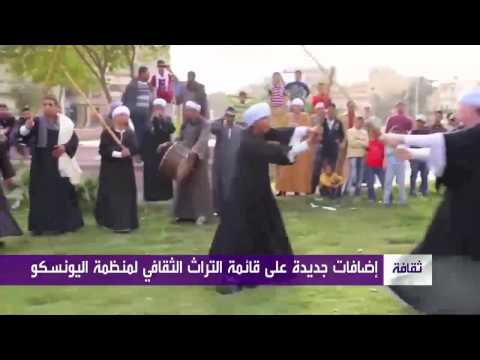 رقص المصريين بالعصا يدخل قائمة اليونسكو