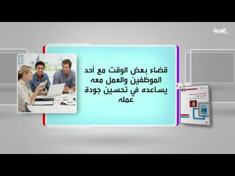 بروس تولجان يكشف التحديات التي يواجهها المديرون الجدد