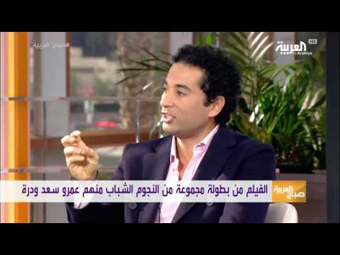 شاهد عمرو سعد يناشد الدول العربية بعرض مولانا