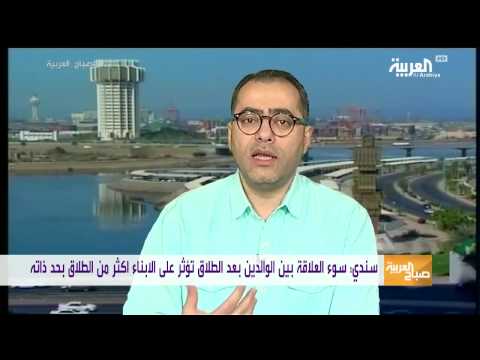 شاهد كيف تحوّل الطلاق من تجربة مريرة الى انتقال سلس