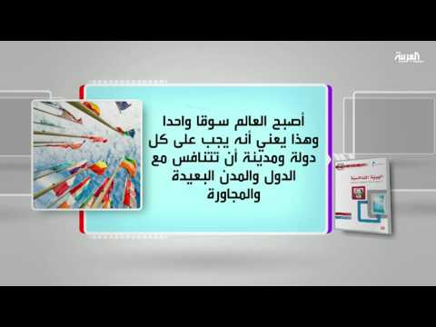 كل يوم كتاب الهوية التنافسية