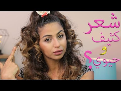 أفضل 6 أنواع زيوت للعناية بالشعر