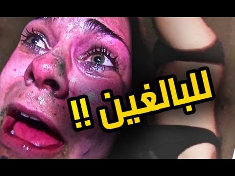 بالفيديو  تعرف على أخطر منزل في العالم