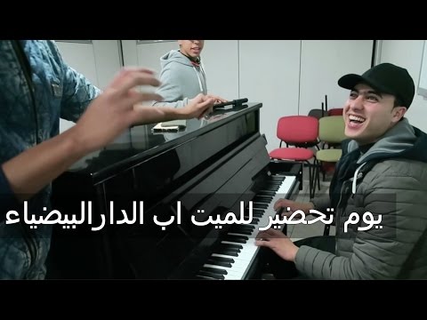 مواهب مغربية في مجال العزف الموسيقي