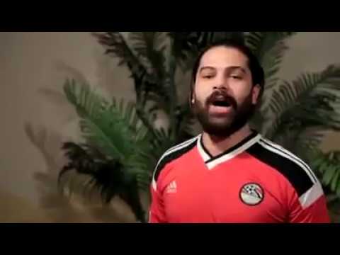 بالفيديو كليب رائع لتشجيع منتخب مصر على ألحان أغاني نجاح الموجي