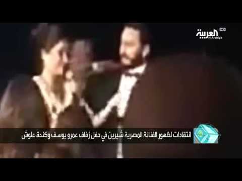 شاهد سهام شيرين تطال عمرو دياب وأليسا